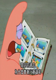 冰与灰